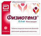 Купить физиотенз, таблетки, покрытые оболочкой 0,4мг, 14 шт в Павлове