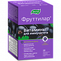 Купить фруттилар витамины для иммунитета, пастилки жевательные в форме мармеладных ягод 4г, 30 шт бад в Павлове