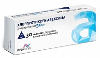 Купить хлорпротиксен авексима, таблетки, покрытые пленочной оболочкой 50мг 30шт в Павлове