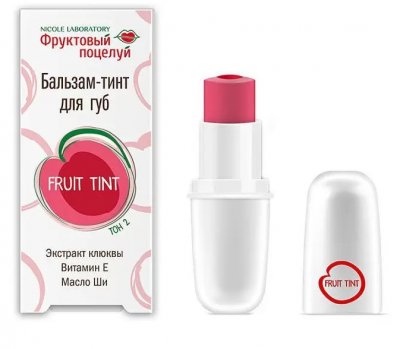 Купить фруктовый поцелуй бальзам-тинт для губ fruit tint тон 02, 4,3г в Павлове