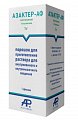 Купить азактер-аф, порошок для приготовления раствора для внутривенного и внутримышечного введения 1г, флакон 1 шт в Павлове