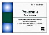 Купить рэнезин, таблетки пролонгированного действия, покрытые пленочной оболочкой 1000мг, 30 шт в Павлове