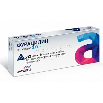 Купить фурацилин, таблетки для приготовления раствора для местного и наружного применения 20мг, 20 шт в Павлове