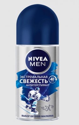 Купить nivea (нивея) для мужчин дезодорант шариковый cool экстемальная свежесть, 50мл в Павлове