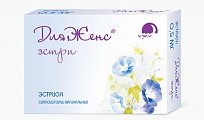 Купить дляженс эстри, суппозитории вагинальные 0,5мг, 15 шт в Павлове