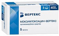 Купить моксифлоксацин-вертекс, таблетки, покрытые пленочной оболочкой 400мг, 5 шт в Павлове