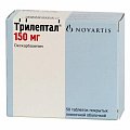 Купить трилептал, таблетки, покрытые пленочной оболочкой 150мг, 50 шт в Павлове