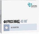 Купить фуросемид, таблетки 40мг, 50 шт в Павлове