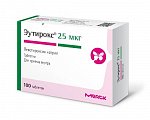 Купить эутирокс, таблетки 25мкг, 100 шт в Павлове