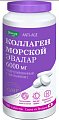 Купить коллаген морской эвалар 6000мг, таблетки покрытые оболочкой 1,2г 180 шт бад в Павлове