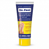 Купить dr foot (доктор фут) жидкий тальк для ног от потливости и неприятного запаха интенсивный, 75мл  в Павлове