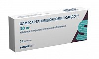 Купить олмесартан медоксомил сандоз, таблетки покрытые пленочной оболочкой 20 мг, 28 шт в Павлове