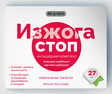 Изжога Стоп BioForte, таблетки жевательные мятные 27шт БАД
