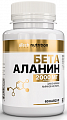 Купить atech nutrition (атех нутришн) бета-аланин, капсулы 60шт бад в Павлове