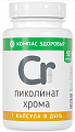 Купить компас здоровья пиколинат хрома, капсулы 90шт бад в Павлове