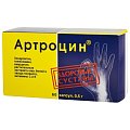 Купить артроцин, капсулы 500мг, 60шт бад в Павлове