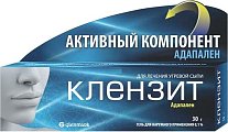 Купить клензит, гель для наружного применения 0,1%, 30г в Павлове