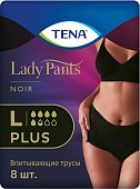 Купить tena lady pants plus (тена) подгузники-трусы  размер l, 8 шт черные в Павлове