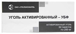 Купить уголь активированный, таблетки 250мг, 50 шт в Павлове