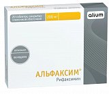 Альфаксим, таблетки, покрытые пленочной оболочкой 200мг, 20 шт