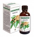 Масло косметическое Камфорное МедикоМед, фл 50 мл