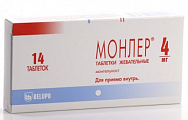Купить монлер, таблетки жевательные 4мг, 14 шт в Павлове