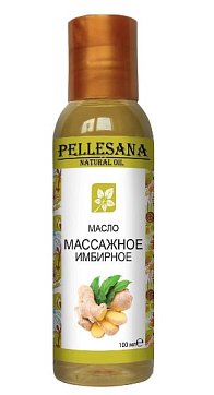 Pellesana (Пеллесана) масло массажное  имбирное, 100 мл