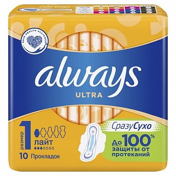 Always (Олвэйс) прокладки Ultra Лайт 10шт