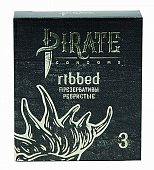 Купить pirate (пират) презервативы 3шт ребристые в Павлове