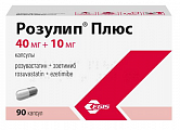 Купить розулип плюс, капсулы 40мг+10мг 90шт в Павлове