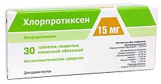 Купить хлорпротиксен, таблетки, покрытые пленочной оболочкой 15мг, 30 шт в Павлове