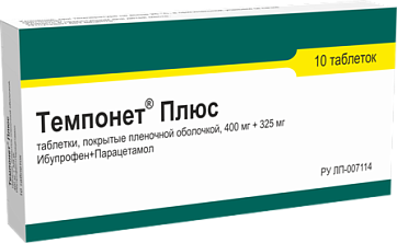 Темпонет Плюс, таблетки, покрытые пленочной оболочкой 400мг+325мг, 10 шт