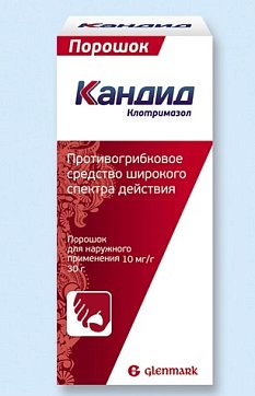 Кандид, порошок для наружного применения 10 мг/г, 30г