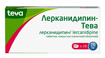 Купить лерканидипин-тева, таблетки, покрытые пленочной оболочкой, 20мг, 28шт в Павлове