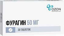 Купить фурагин, таблетки 50мг, 30 шт в Павлове