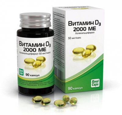Купить витамин д3 (холекальциферол) 2000ме, капсулы 570мг, 90 шт бад в Павлове