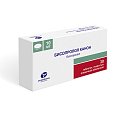 Купить бисопролол-канон, таблетки, покрытые пленочной оболочкой 10мг, 30 шт в Павлове