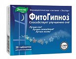 Купить фитогипноз, таблетки 20 шт бад в Павлове