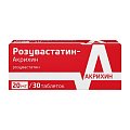 Купить розувастатин-акрихин, таблетки, покрытые пленочной оболочкой 20мг, 30 шт в Павлове