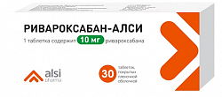 Купить ривароксабан-алси, таблетки покрытые пленочной оболочкой 10мг 30шт в Павлове