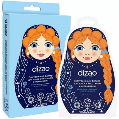 Купить дизао (dizao) гиалуроновый филлер для волос с кератином и керамидами 13мл, 5 шт в Павлове