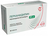 Купить лерканидипин, таблетки, покрытые пленочной оболочкой,  20мг, 60 шт в Павлове