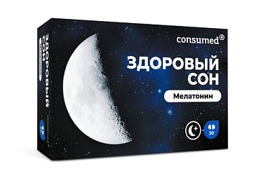 Мелатонин Здоровый сон Консумед (Consumed), капсулы 360мг, 30 шт БАД