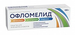 Купить офломелид, мазь для наружного применения, 100г в Павлове