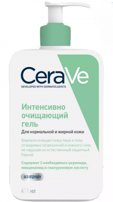 Купить cerave (цераве) гель для кожи лица и тела очищающий для нормальной и жирной кожи, 473мл в Павлове