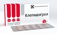 Купить клопидогрел, таблетки, покрытые пленочной оболочкой 75мг, 14 шт в Павлове