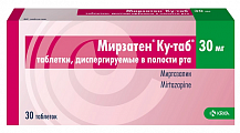 Купить мирзатен ку-таб, таблетки, диспергируемые в полости рта 30 мг, 30 шт в Павлове