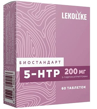 Lekolike (Леколайк) Биостандарт 5-НТР (5-гидрокситриптофан) таблетки массой 300 мг 60 шт. БАД