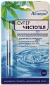 Купить аспера суперчистотел, 3,6мл в Павлове