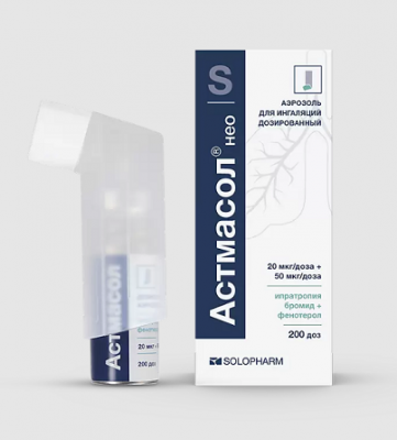 Купить астмасол нео, аэрозоль для ингаляций дозированный 20мкг/доза+50мкг/доза, 200 доз в Павлове